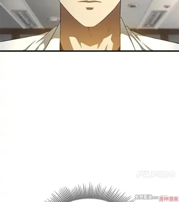 漫画《AI神医的诞生》第66话第56张图