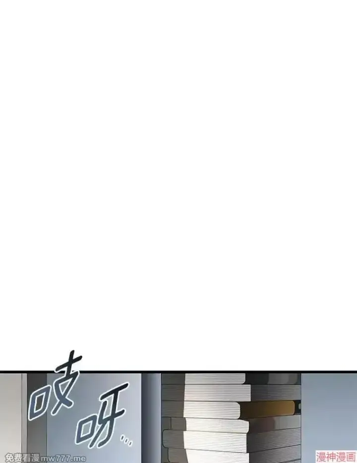漫画《AI神医的诞生》第66话第99张图