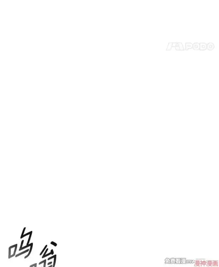 漫画《AI神医的诞生》第67话第114张图