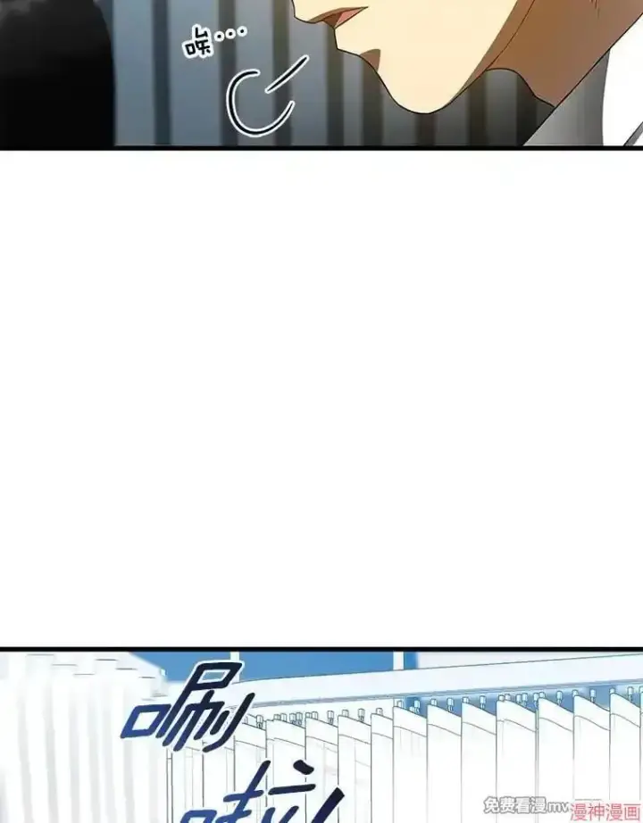 漫画《AI神医的诞生》第67话第24张图