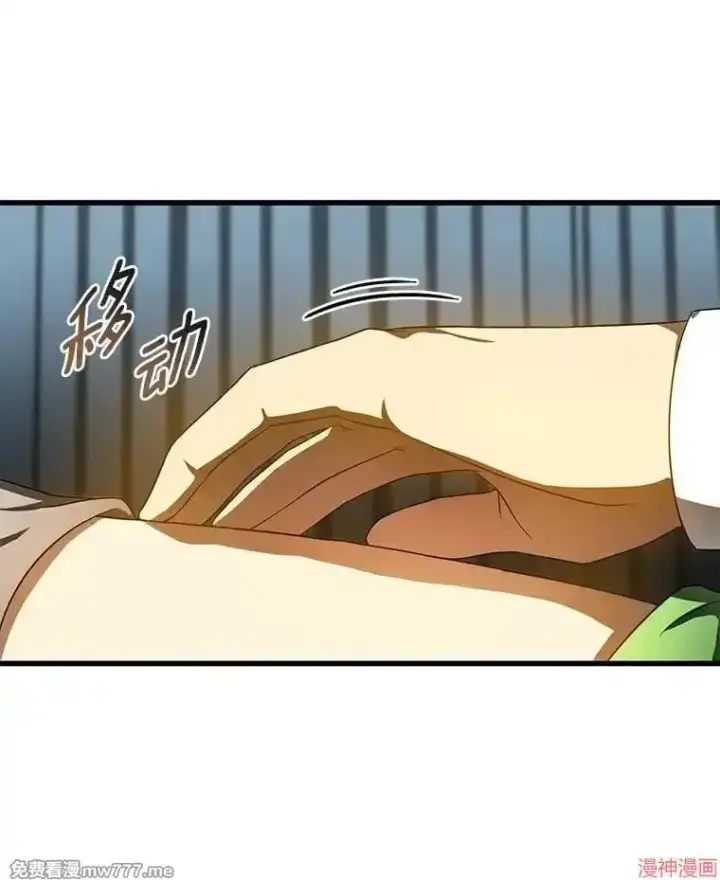 漫画《AI神医的诞生》第68话第122张图