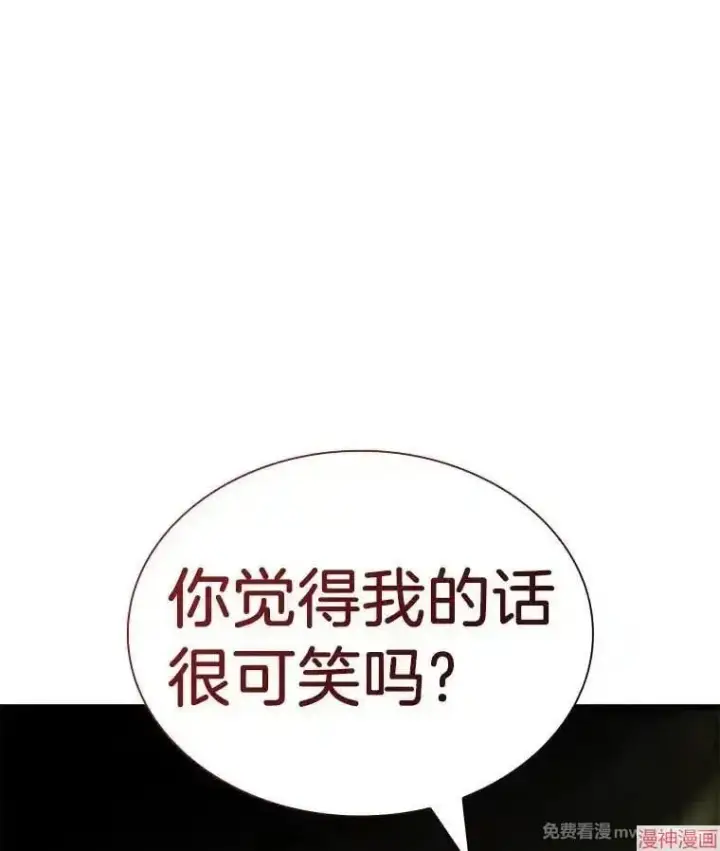 漫画《AI神医的诞生》第68话第13张图