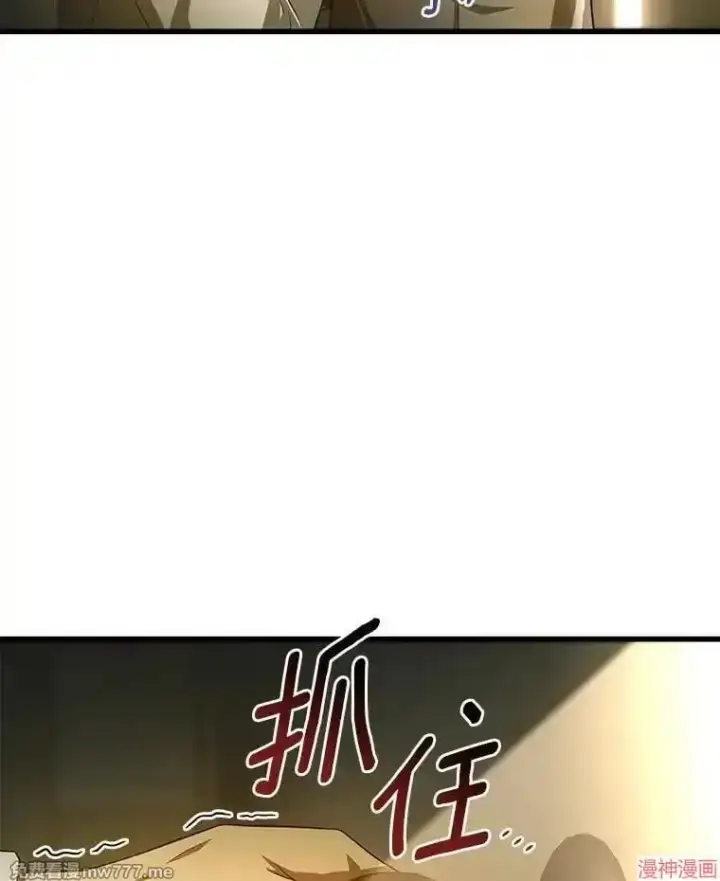 漫画《AI神医的诞生》第69话第100张图
