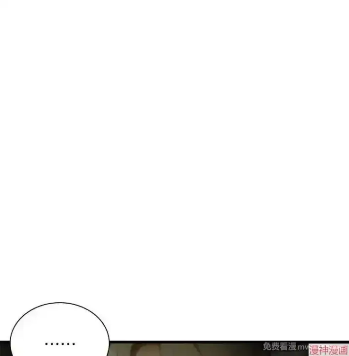 漫画《AI神医的诞生》第69话第43张图