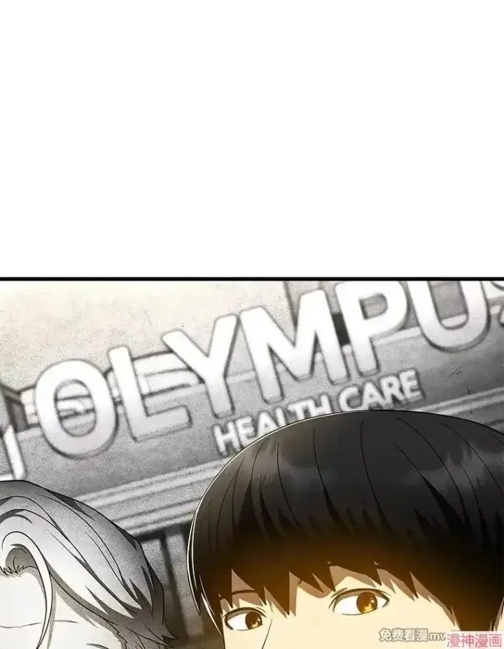 漫画《AI神医的诞生》第71话第104张图