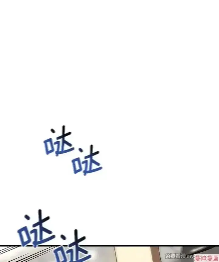 漫画《AI神医的诞生》第71话第124张图