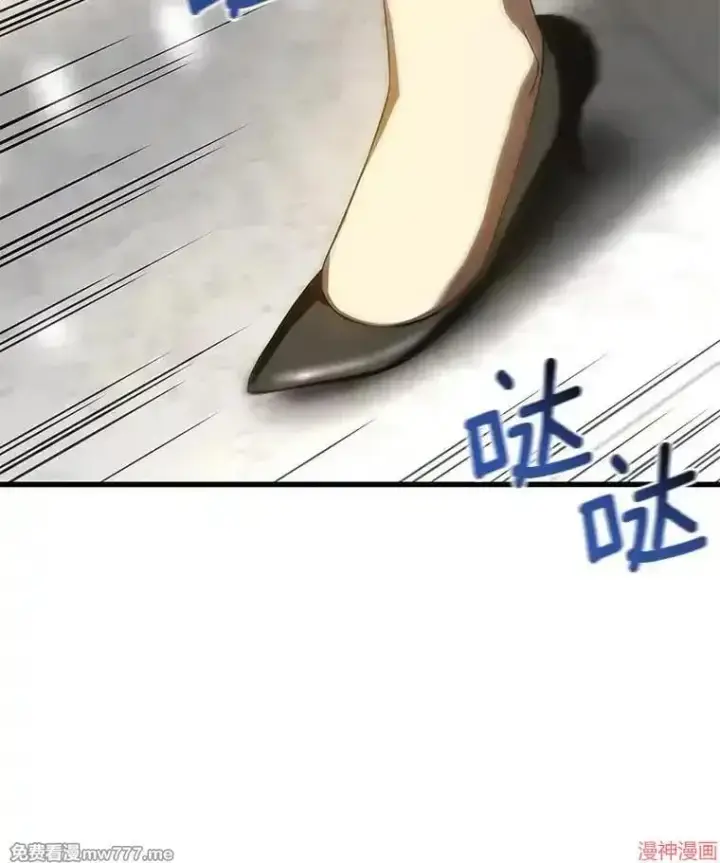 漫画《AI神医的诞生》第71话第125张图