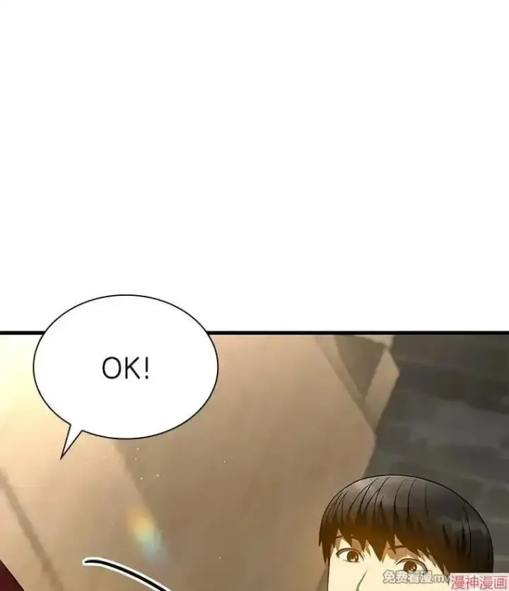 漫画《AI神医的诞生》第71话第52张图