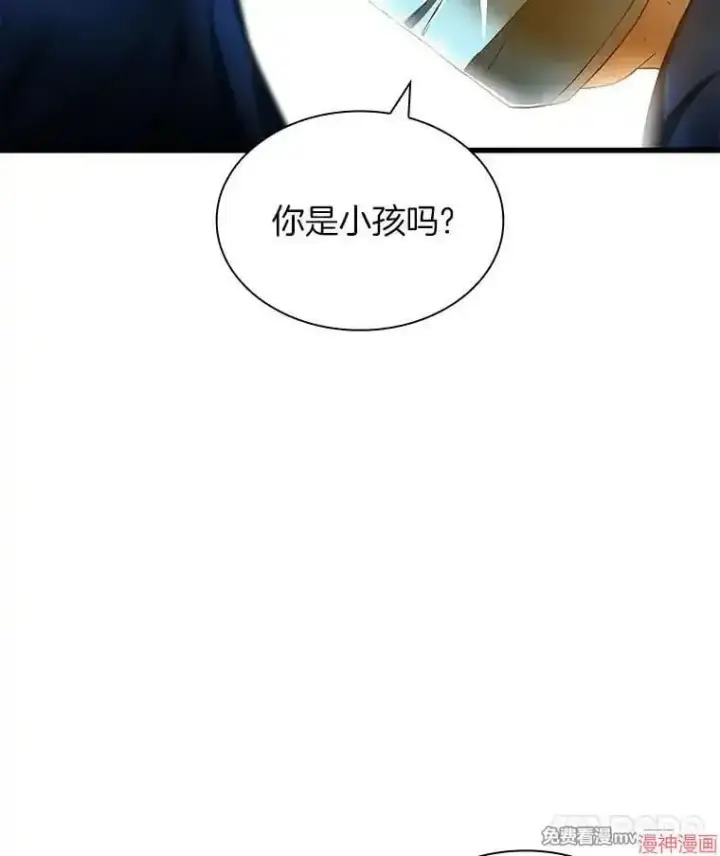 漫画《AI神医的诞生》第72话第100张图