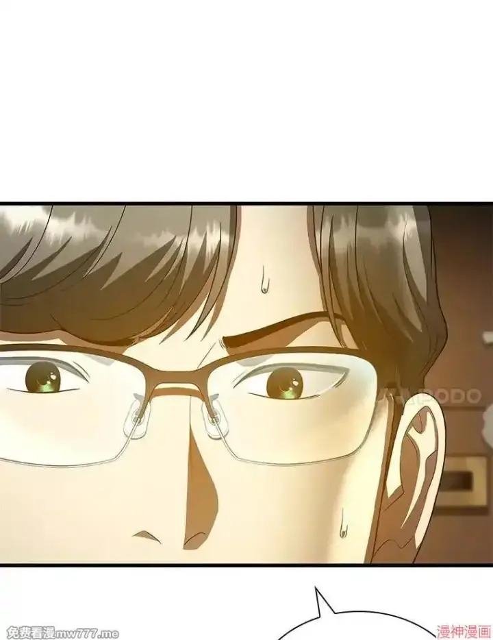 《AI神医的诞生》第73话图100