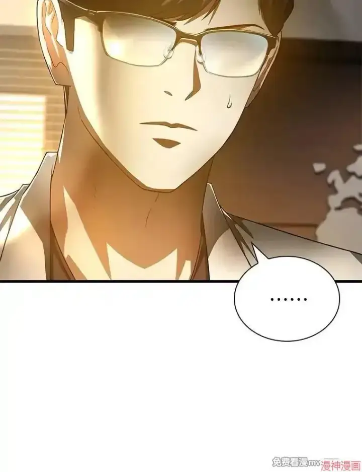 《AI神医的诞生》第73话图106