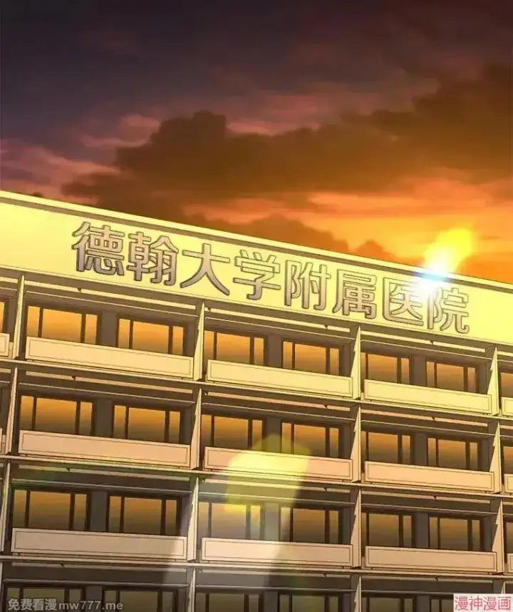 《AI神医的诞生》第73话图112