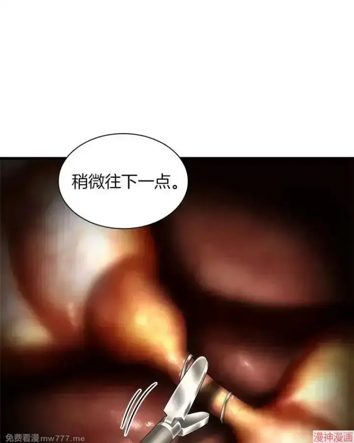 《AI神医的诞生》第73话图18