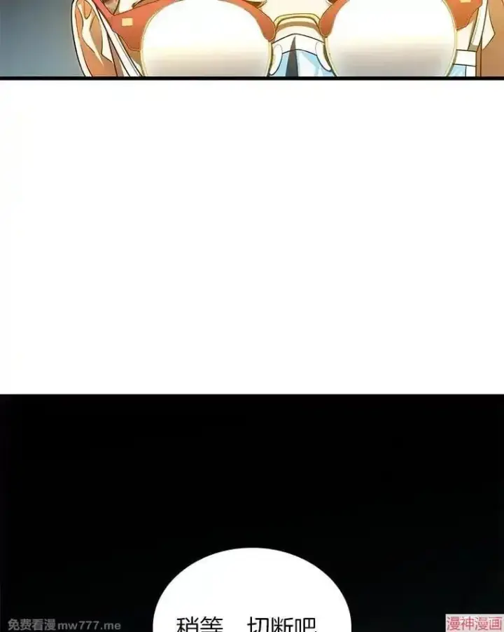 《AI神医的诞生》第73话图20
