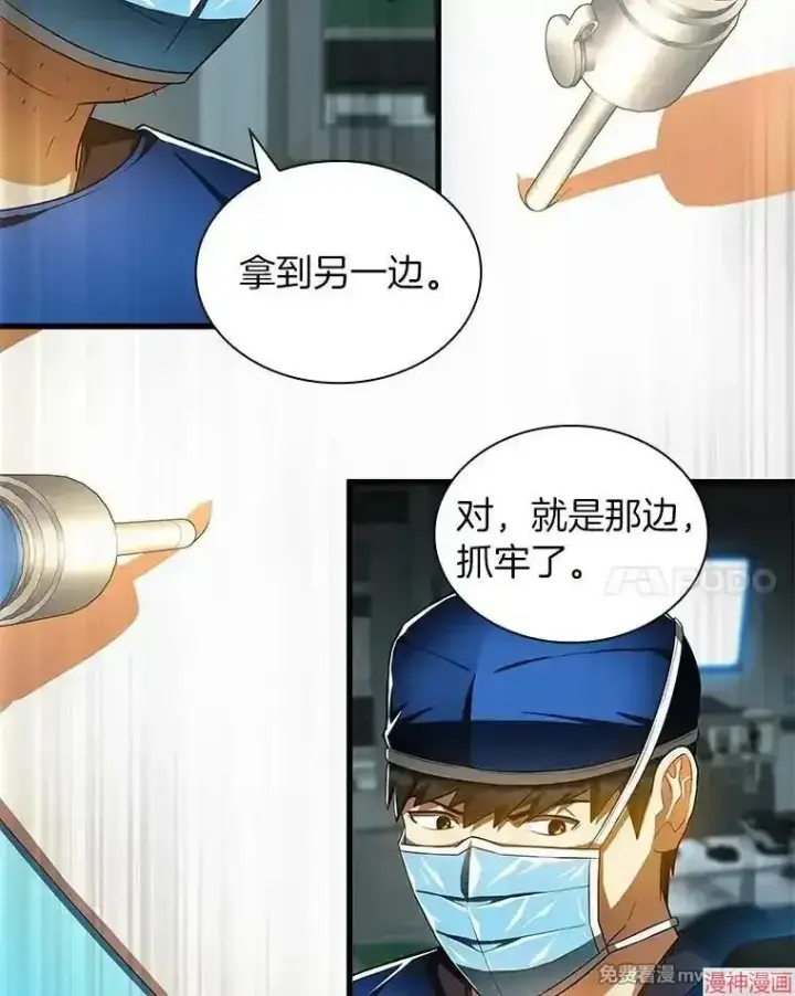 《AI神医的诞生》第73话图22