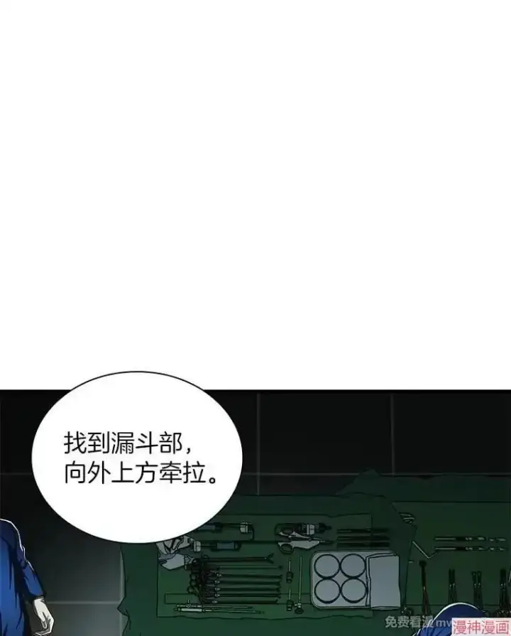 《AI神医的诞生》第73话图27