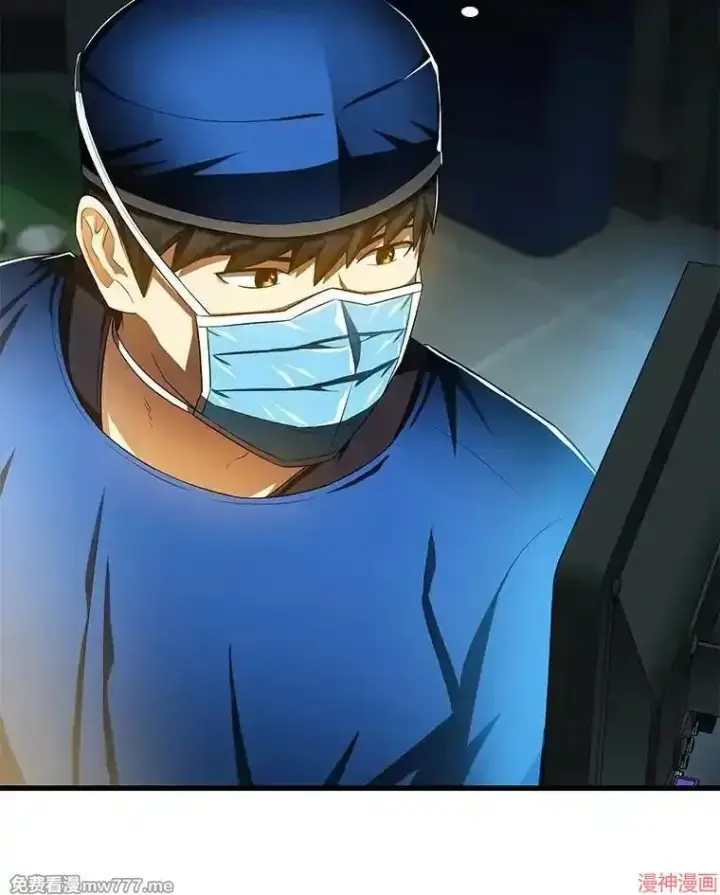 《AI神医的诞生》第73话图30