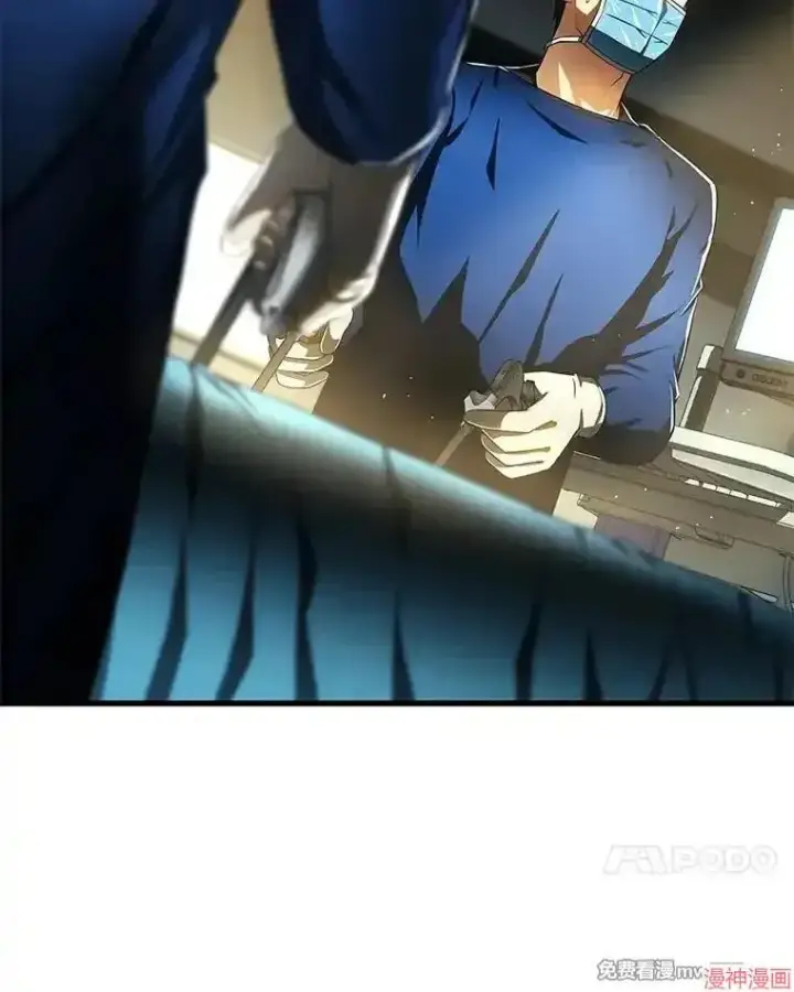 《AI神医的诞生》第73话图32