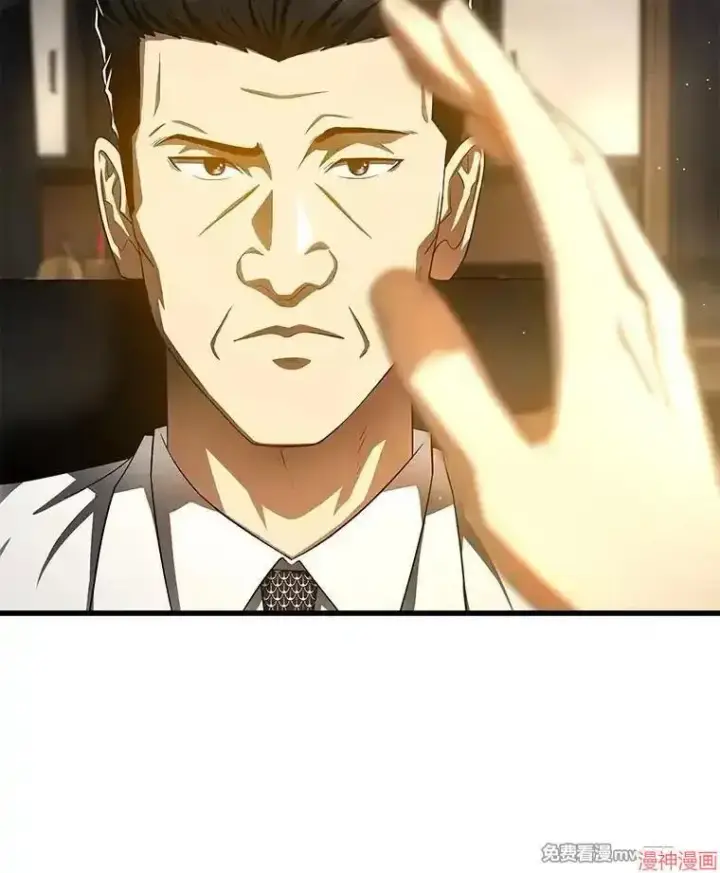 《AI神医的诞生》第73话图67