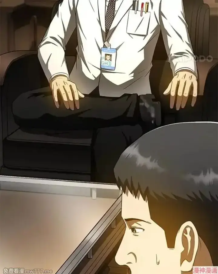 《AI神医的诞生》第73话图80