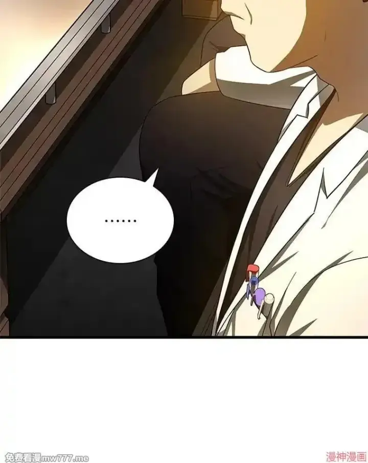 《AI神医的诞生》第73话图81
