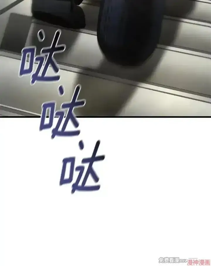 漫画《AI神医的诞生》第74话第103张图