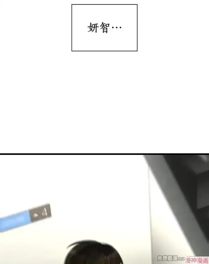 漫画《AI神医的诞生》第74话第104张图