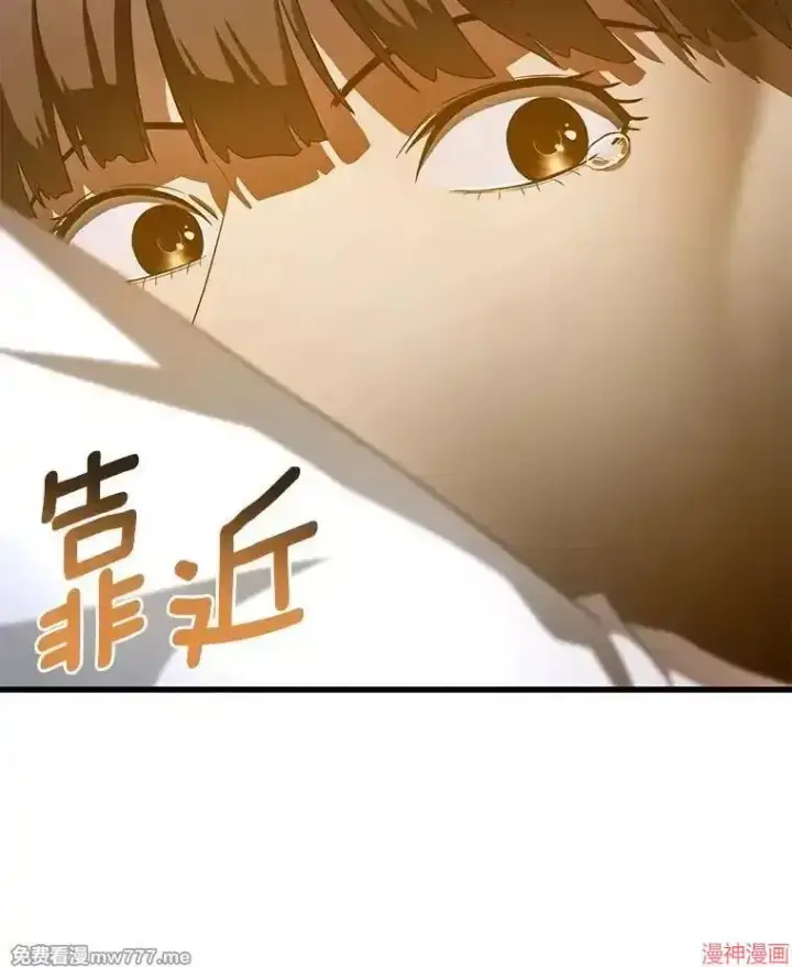 漫画《AI神医的诞生》第74话第132张图