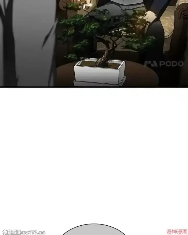 漫画《AI神医的诞生》第74话第50张图