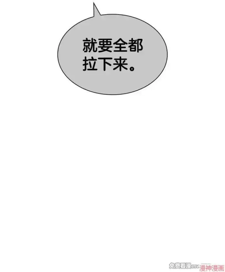 漫画《AI神医的诞生》第74话第55张图