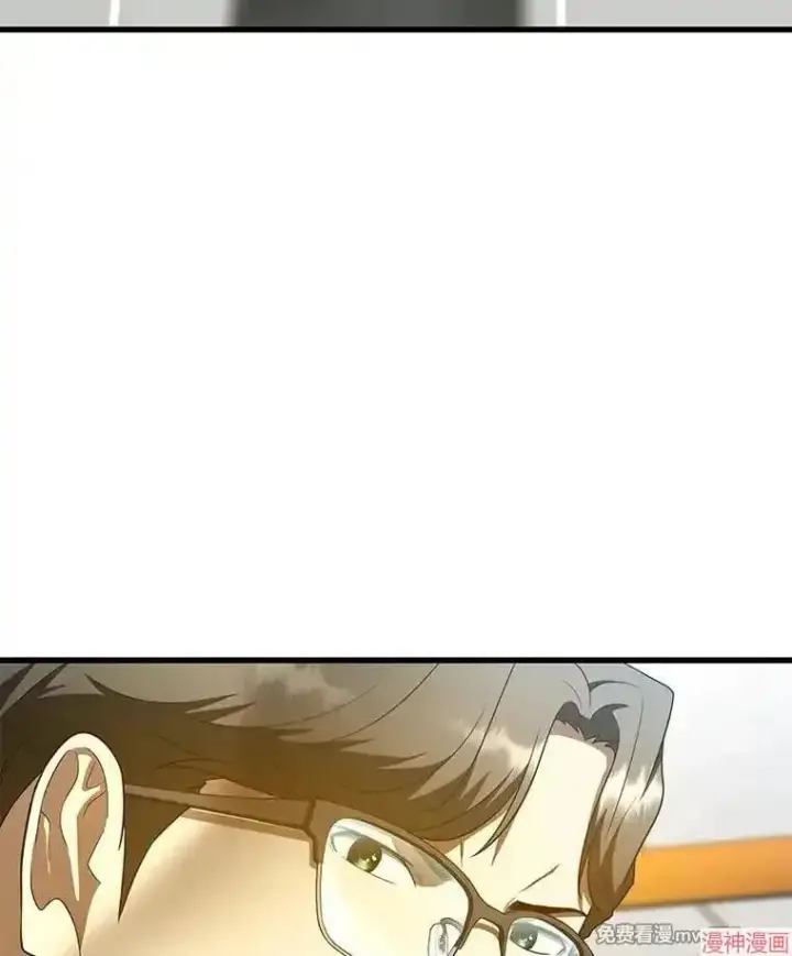 漫画《AI神医的诞生》第74话第61张图