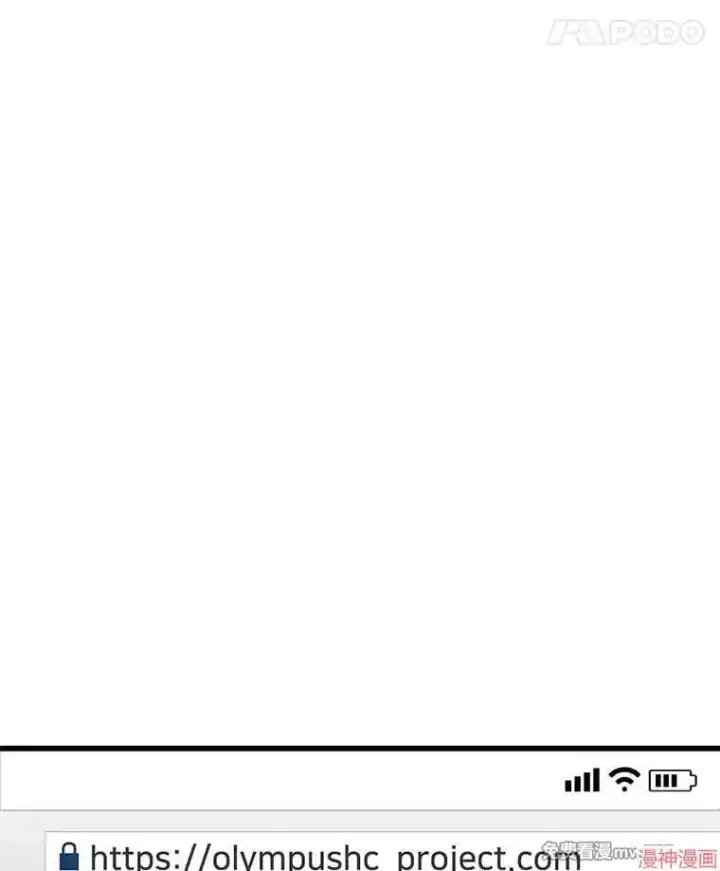 漫画《AI神医的诞生》第74话第72张图