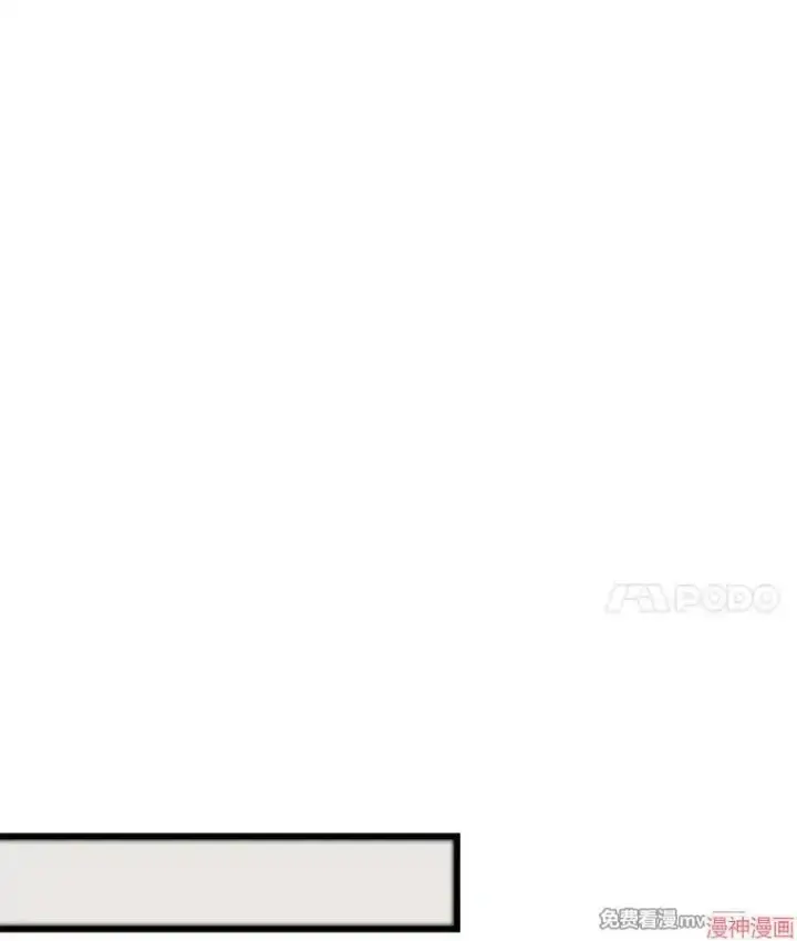 漫画《AI神医的诞生》第74话第85张图