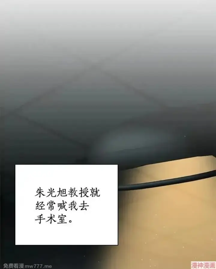 《AI神医的诞生》第76话图100