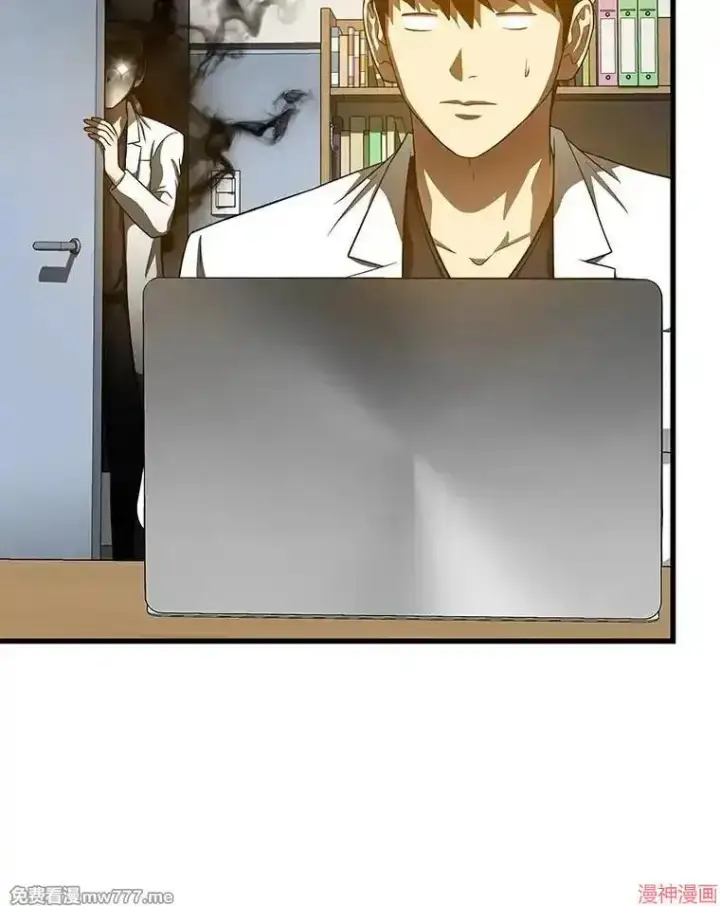 《AI神医的诞生》第76话图107
