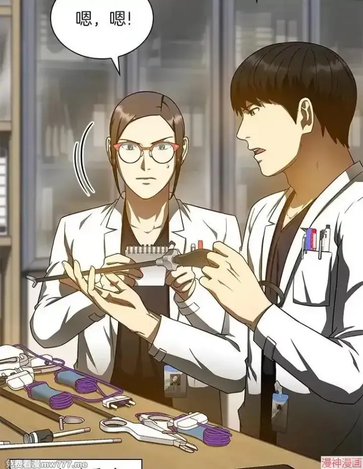 《AI神医的诞生》第76话图109