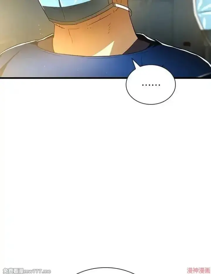 《AI神医的诞生》第76话图22