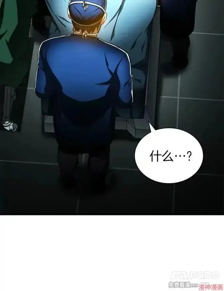 《AI神医的诞生》第76话图24