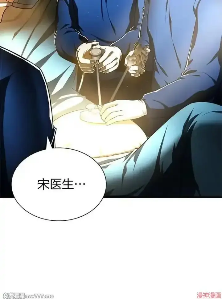 《AI神医的诞生》第76话图30