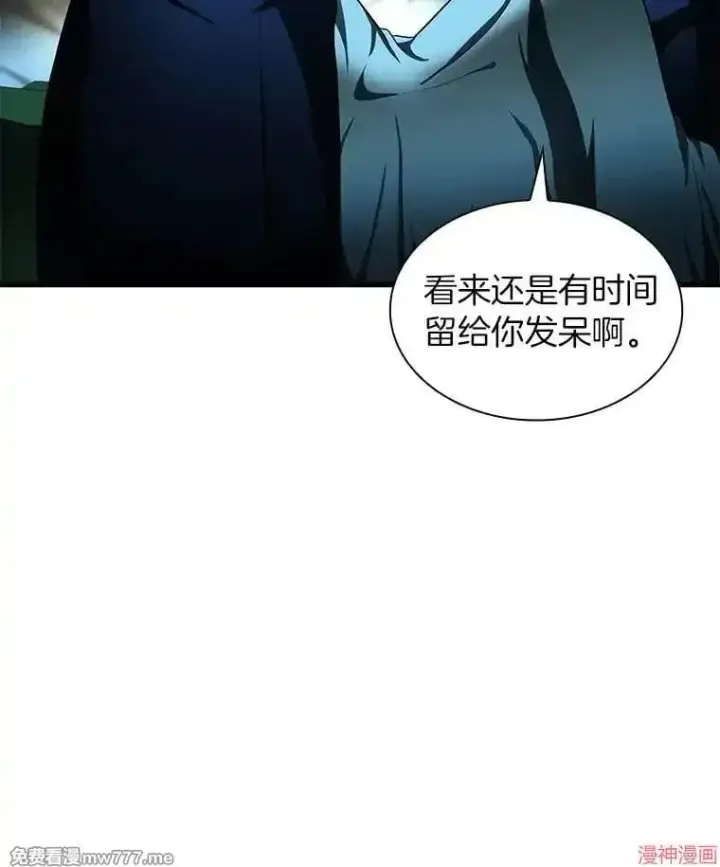 《AI神医的诞生》第76话图35