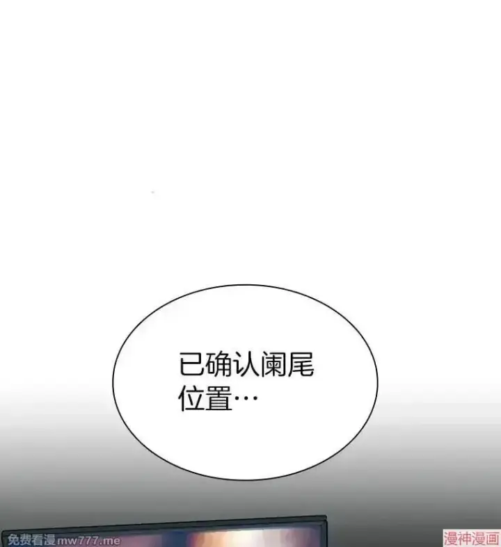 《AI神医的诞生》第76话图44