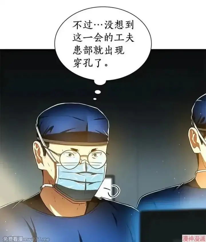 《AI神医的诞生》第76话图49