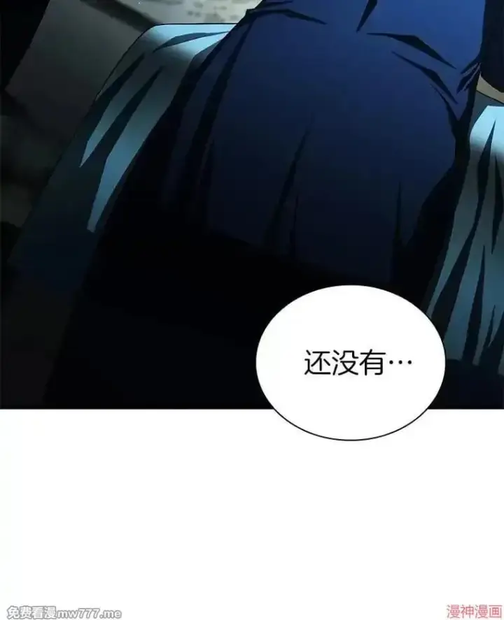 《AI神医的诞生》第76话图6