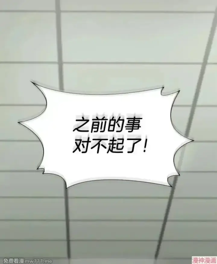 《AI神医的诞生》第76话图70