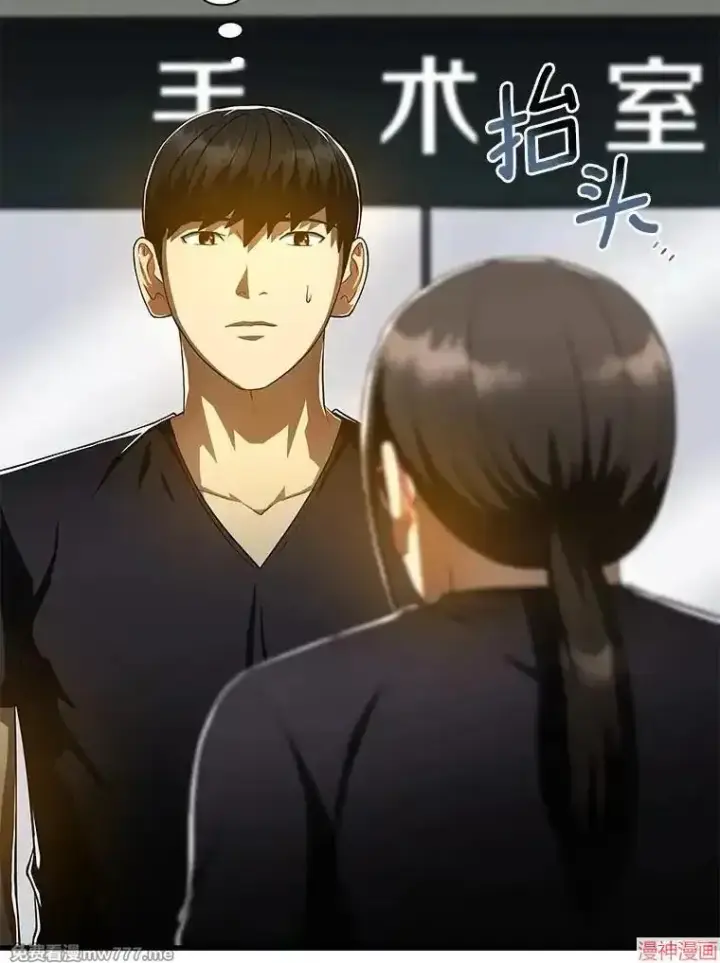 《AI神医的诞生》第76话图79
