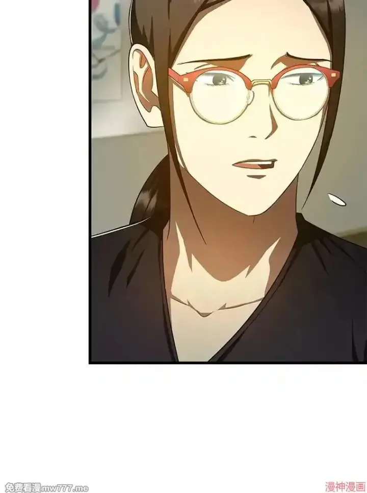 《AI神医的诞生》第76话图83