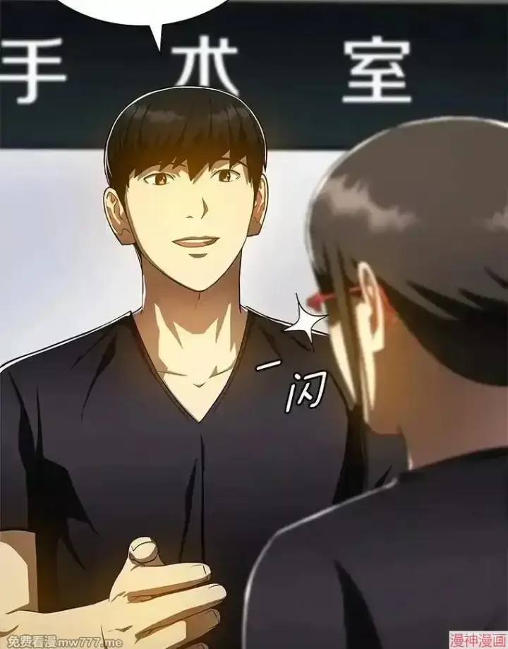 《AI神医的诞生》第76话图88