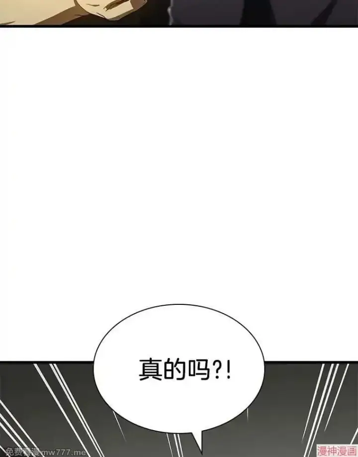 《AI神医的诞生》第76话图89
