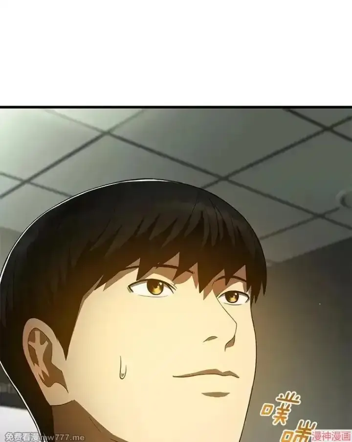 《AI神医的诞生》第76话图97