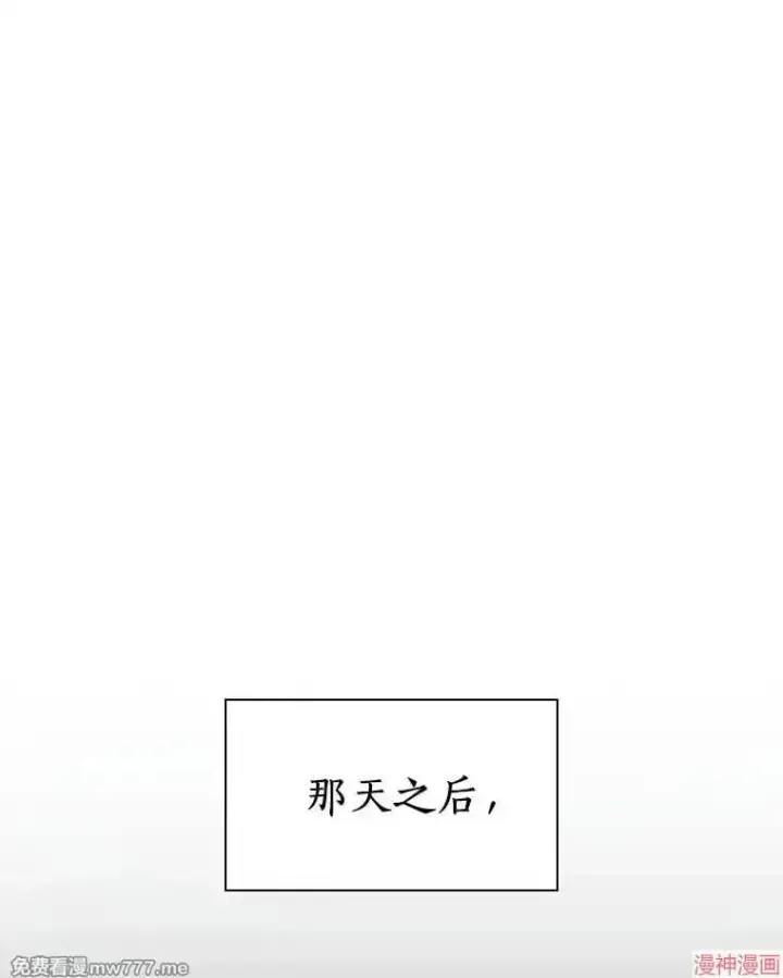 《AI神医的诞生》第76话图99